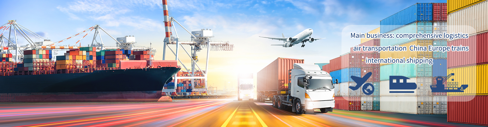 Integrated Logistics